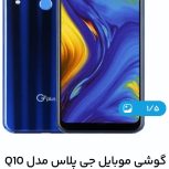 فروش گوشی جی پلاس Q10