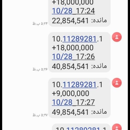 درآمد میلیونی با کارسود 213580