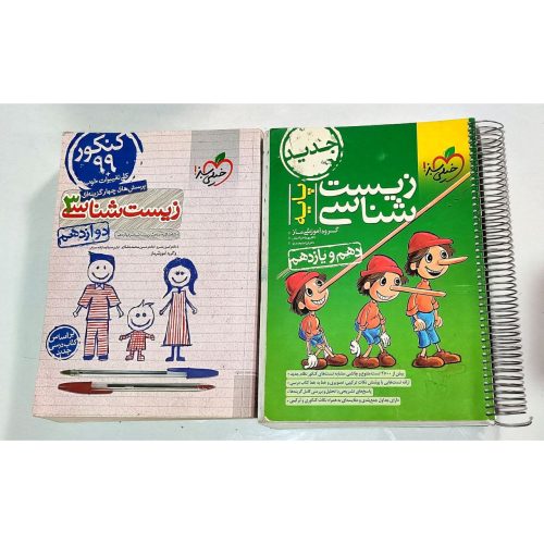 کتاب تست و اموزشی