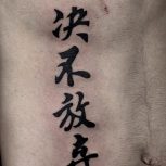 تتوی بدن به صورت حرفه ای