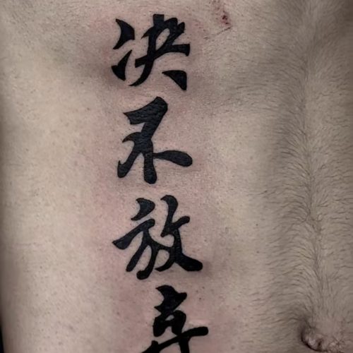 تتوی بدن به صورت حرفه ای