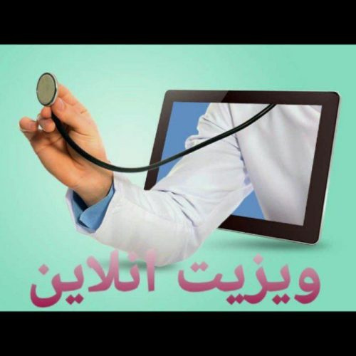 آموزش صفر تا صد طب سنتی