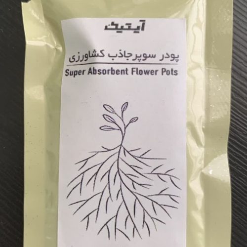 انرژی زای گل و گیاه