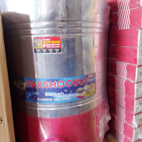 گروه تولیدی صنعتی آرمان هوم