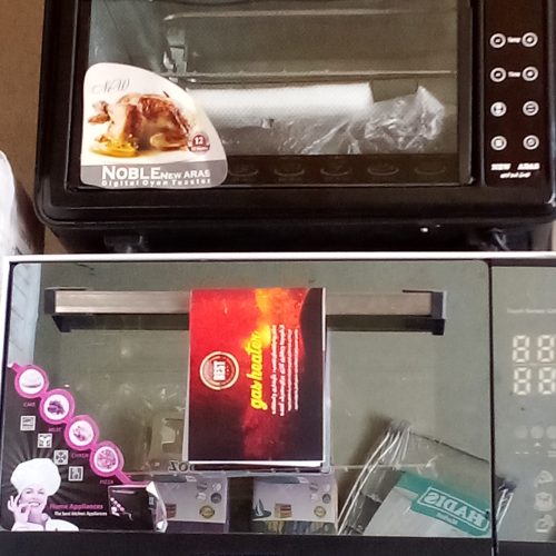 گروه تولیدی صنعتی آرمان هوم