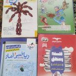 کتاب تست جامع کنکور