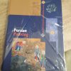 کتاب شاهکارهای نگارگری ایران