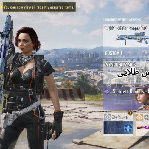 اکانت کالاف