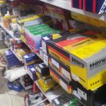 فروش کلی بصورت یکجا