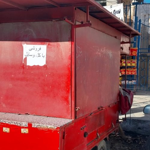 موتورسه چرخ