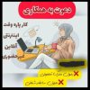 کسانی که دوست دارن تو خونه با گوشی توی دستشونه یه درآمد خیلی خوب داشته باشن به این شماره در واتساپ پیام بدن.