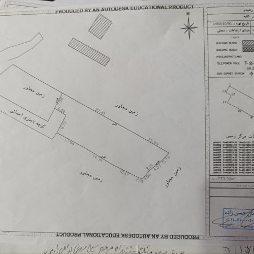 زمین 436متری