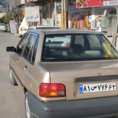 پرایدصبامدل 84