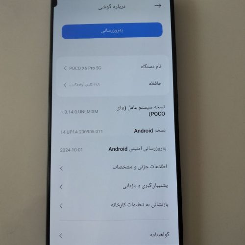 گوشی شیائومی poco x6 pro