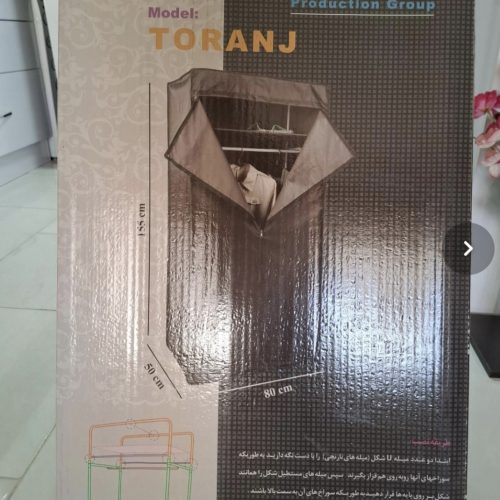 کمد و اورگانایزر برزنتی