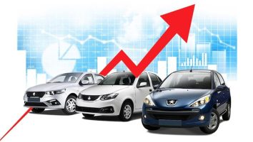 قیمت خودرو امروز 5 فروردین 1404/ نرخ محصولات در اولین روز کاری سال چقدر است؟