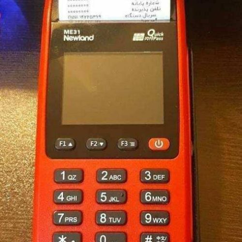 دستگاه کارت خوان وکشلس