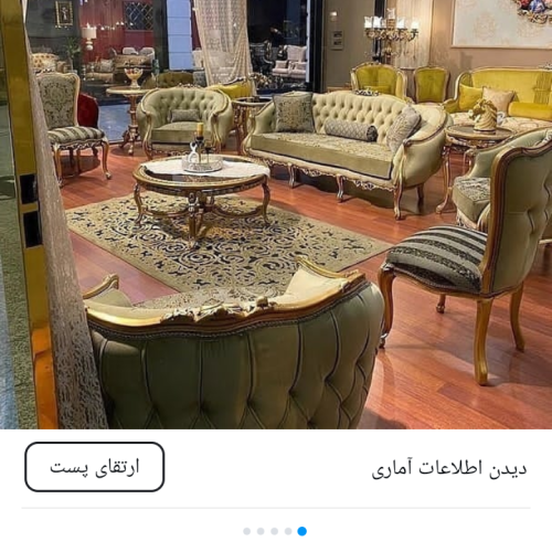 مبلمان رستگار