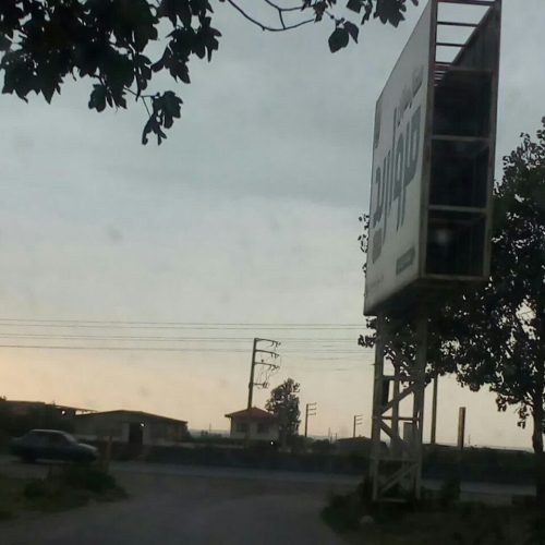 فروش زمین 1000متری تک برگ سند در بهشهر