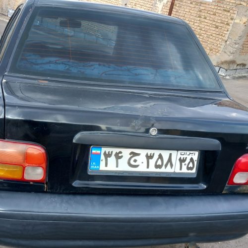 پراید
