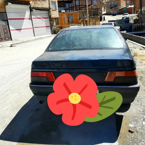 سلام یک دستگاه ادری