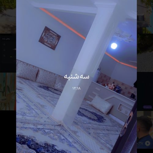 فروش یا معاوضه خانه مسکونی