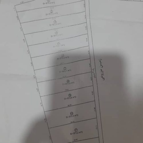 فروش یک قطعه زمین