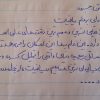 نوشتن دست نویسی خوانا و مرتب