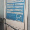 یخچال دست دوم