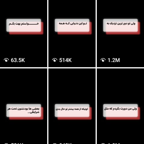 پیج فروشی اینستا گرام