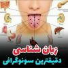 کسب درامد اینترنتی