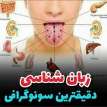 کسب درامد اینترنتی