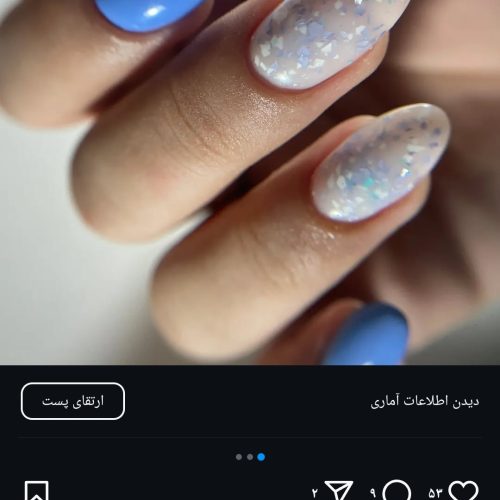 کاشت ناخن الهیه