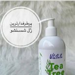 بهترین ژل ضدجوش صورت