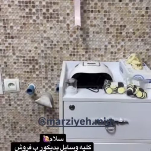 فروش کلی وسایل پدیکور 3ماه کارشده
