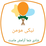 ویلای لاکچری 150 متری در شاهنامه فردوسی