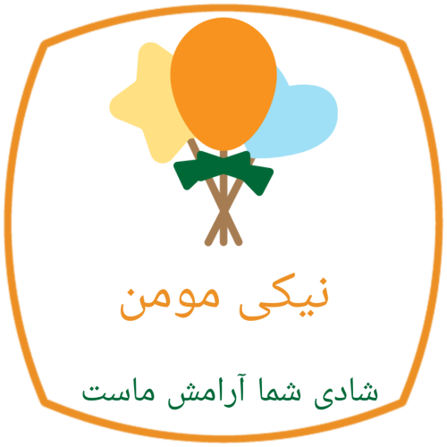 ویلای لاکچری 150 متری در شاهنامه فردوسی
