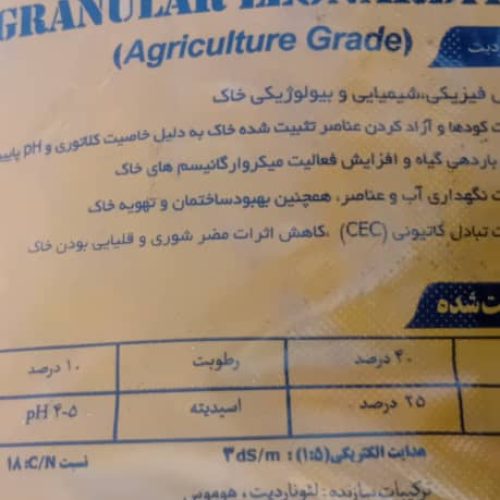 کود