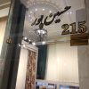 رهن و اجاره مغازه در پاساژ