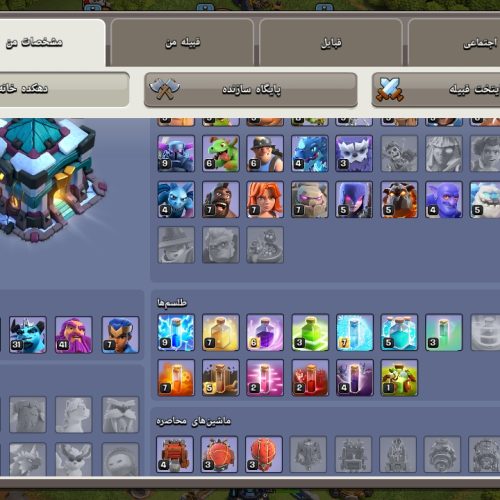 اکانت کلاش اف کلانز