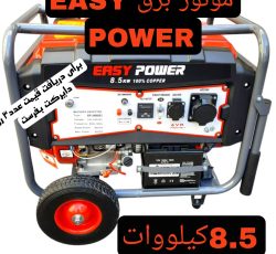 تخفیف یک هفته ای فروش فوق العاده موتور الات وتجهیزات کشاورزی