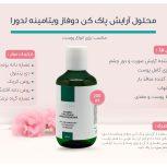 محصولات لدورا