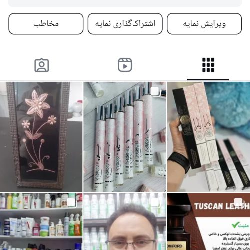 ویزیتور حرفه ای