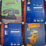 کتاب کنکوری