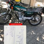 موتور کویر مدل91