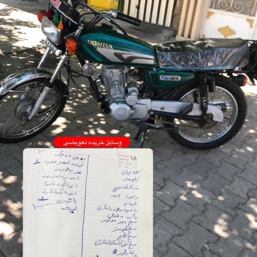 موتور کویر مدل91