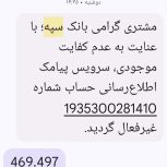 پارس سال مدل 90