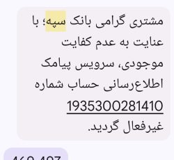 پارس سال مدل 90