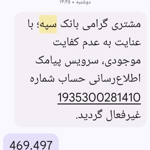 پارس سال مدل 90