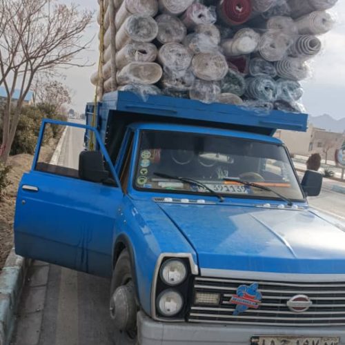 قالیشویی نگین اصفهان